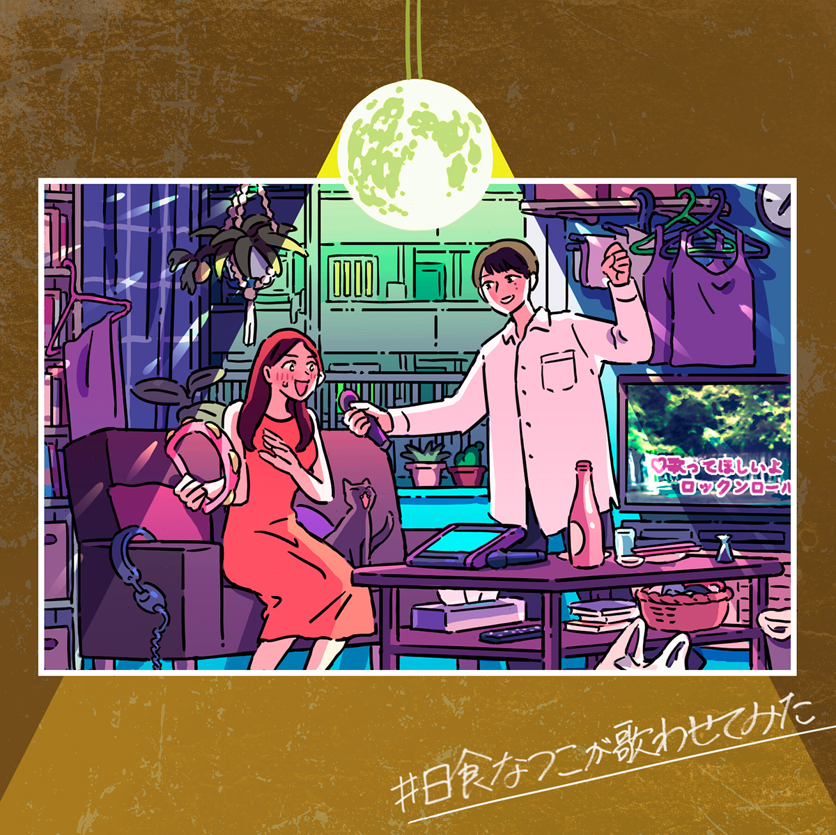 廃盤 日食なつこ いしがき MUSIC BLOOM CD 廃盤 日食なつこ いしがき MUSIC BLOOM グランプリ記念CD 未開封